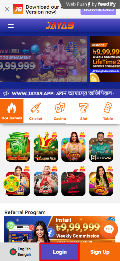 জেলার সেরা সঙ্গীত Joya9 আবিষ্কারের একটি নতুন মঞ্চ